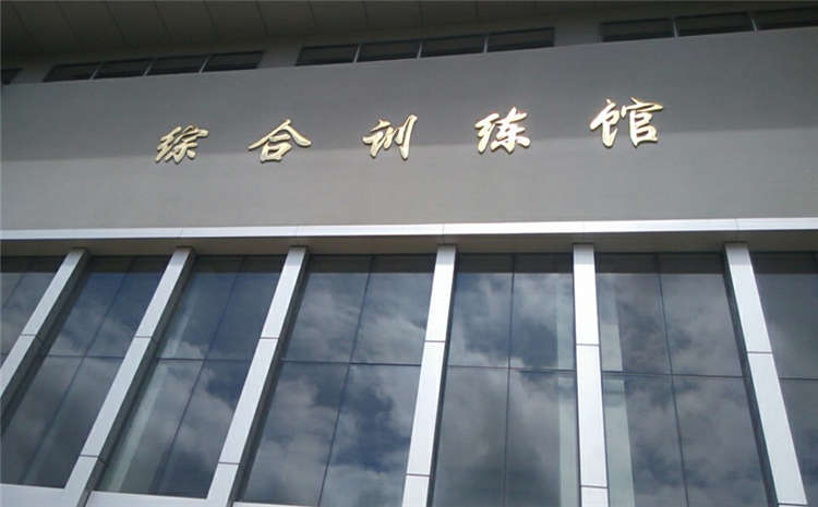 歐氏22厚舞臺實木地板哪個牌子好？
