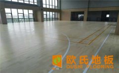 籃球運(yùn)動(dòng)木地板選購要求是什么