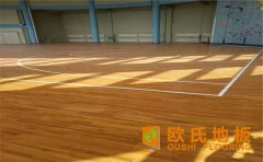 體育場運(yùn)動木地板接縫處怎么處理