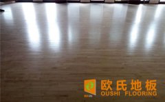 運(yùn)動木地板價(jià)格太貴了，可以便宜嗎