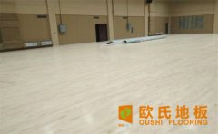 體育館運動木地板價格陷阱，原來這么多