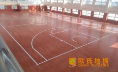 室內(nèi)柞木運(yùn)動(dòng)地板怎么樣？