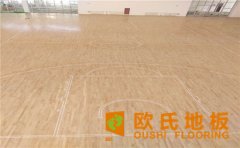 運(yùn)動(dòng)木地板安裝程序有哪些？