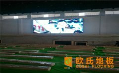 體育館安裝完運(yùn)動(dòng)木地板之后如何保養(yǎng)？