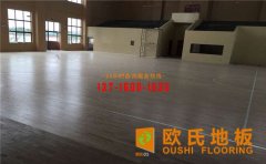價(jià)格非常便宜的運(yùn)動(dòng)木地板您敢買(mǎi)嗎？
