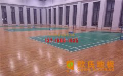 室內(nèi)運(yùn)動(dòng)木地板的優(yōu)點(diǎn)有什么？