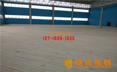 運(yùn)動(dòng)木地板采購(gòu)考慮什么？