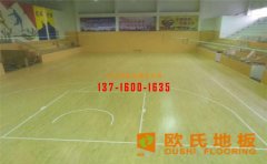 籃球館運動木地板的復雜結(jié)構(gòu)