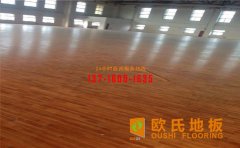 體育運(yùn)動(dòng)木地板如何打磨翻新？