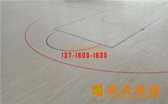 體育館裝修時(shí)該如何保護(hù)運(yùn)動(dòng)木地板？