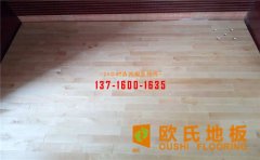 籃球館該怎樣鋪設(shè)有色差的運(yùn)動(dòng)木地板？