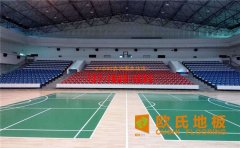 體育木地板都有哪些材質(zhì)？