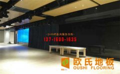 體育館木地板具有哪些優(yōu)勢(shì)？