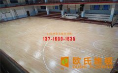 舞臺(tái)木地板有哪些顏色？