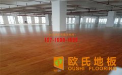 體育木地板選購(gòu)有什么誤區(qū)？