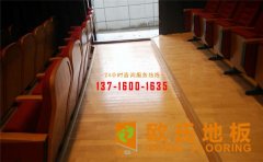 怎么選擇合適的籃球場(chǎng)木地板？