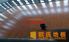 <b>運動木地板鋪設(shè)前地面該怎么處理？</b>