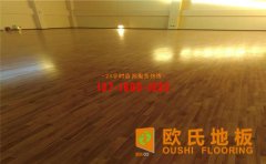 運(yùn)動木地板安裝需要準(zhǔn)備些什么？
