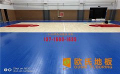 運動木地板安裝后需要注意哪些問題？