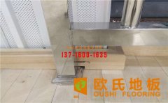 體育運(yùn)動(dòng)木地板有哪些特點(diǎn)？選購時(shí)需要注意哪