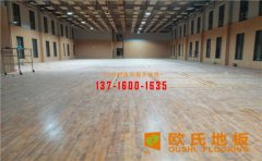 在籃球館鋪設(shè)運(yùn)動(dòng)木地板時(shí)，這九個(gè)細(xì)節(jié)得注意