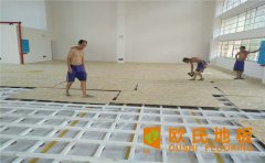 體育運(yùn)動(dòng)地板伸縮縫變大怎么辦？