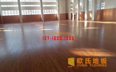 <b>體育運(yùn)動木地板選購技巧</b>