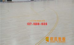 體育運(yùn)動木地板如何處理甲醛問題？