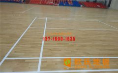 為什么籃球館多選用22厚企口楓木運(yùn)動木地板？