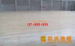 楓樺木運(yùn)動地板該如何選購？