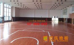如何查看運(yùn)動木地板檢測報告？