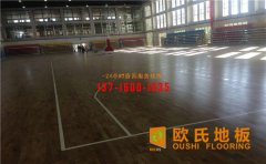 體育運(yùn)動(dòng)木地板安裝時(shí)需要注意5大問(wèn)題