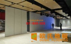 運(yùn)動(dòng)木地板的防水處理有哪些？