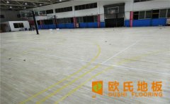 你知道嗎？體育運動木地板防潮≠防水