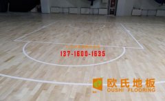 實(shí)木運(yùn)動(dòng)地板吸濕膨脹怎么辦？