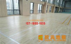 籃球館木地板要想安然過(guò)冬 要注意以下兩點(diǎn)