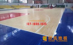 出現(xiàn)破損的體育木地板如何修補(bǔ)？