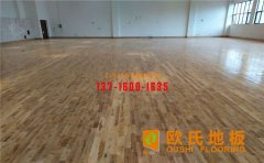 運動木地板為什么要使用體育專用漆？