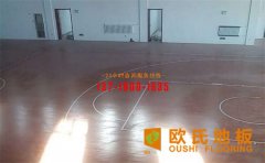 運動木地板價格一平方米多少錢？