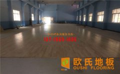 籃球場木地板價格，影響因素有哪些？